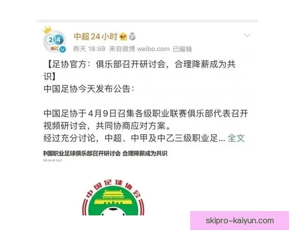 足球明星年薪持续提升，市场价值显著增加，备受关注。