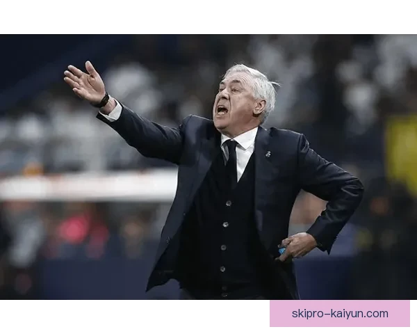 安切洛蒂对边后卫使用的战术分析及其影响研究